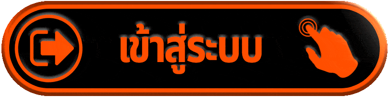 ALLSLOT8-เข้าสู่ระบบ